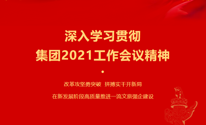 J9ŹٷվҪ | Ÿӹ˾ѧϰ᳹2021龫